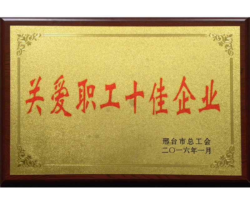 社會榮譽(yù)