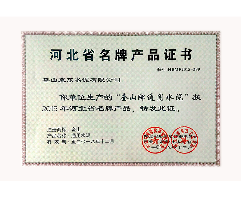 社會榮譽(yù)